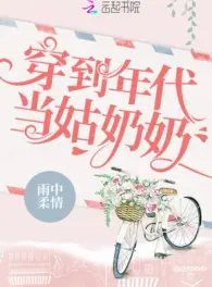 Ảnh truyện Xuyên Đến Niên Đại Đương Cô Nãi Nãi